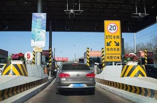 高速公路收费站
